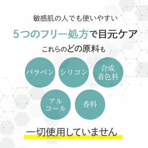 まつ毛美容液 ヘマチン ヒト幹細胞培養液 根元...の詳細画像5