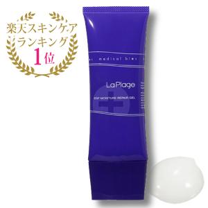 MODERE リップバーム UVカット モデーア リップクリームUV