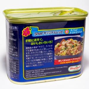 SPAM スパム 減塩 340g×6缶 レギュ...の詳細画像3