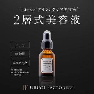 HAKU メラノシールドマスク　美白美容液　サンプルセット 企画品)HAKU メラノシールド マスク ( 30ml×4包入 )/ HAKU(ハク
