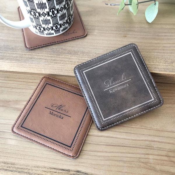 【レザーコースター フレームデザイン】 名入れ 送料無料 おしゃれ 革 革小物 プチギフト 店舗 退...