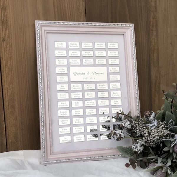 【結婚証明書 ゲスト参加型 ミラーアクリル シルバー フェアリーフレーム 2カラー】送料無料 結婚式...