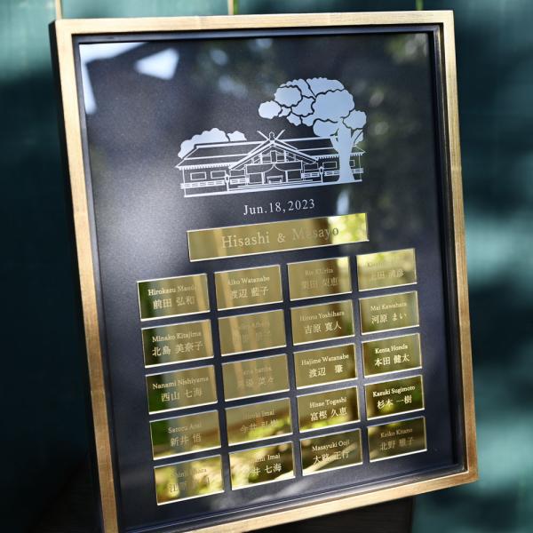 【結婚証明書 ゲスト参加型 少人数用 和婚 神社デザイン】ブラックゴールドフレーム ミラーアクリル ...