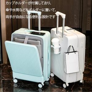 スーツケース Mサイズ 軽量 キャリーバッグ キャリーケース 中型 おしゃれ スーツケース Sサイズ 機内持ち込み 人気 5泊~10泊用 中型 TSAロック 修学旅行 大人