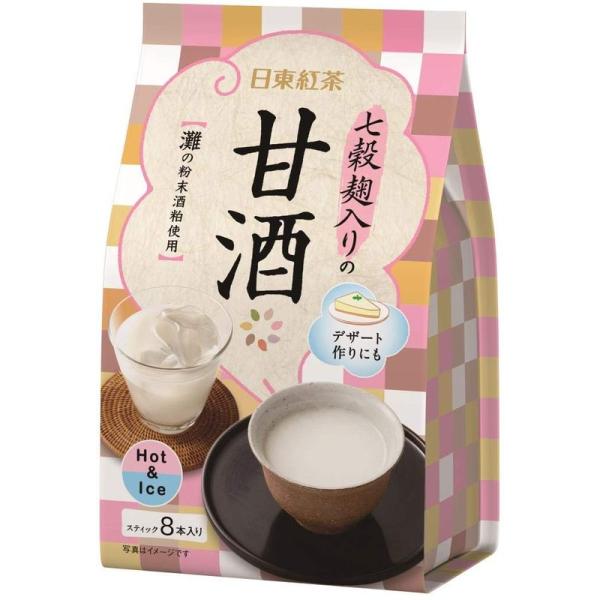 日東紅茶 七穀麹入りの甘酒 スティック 8本入り×3個