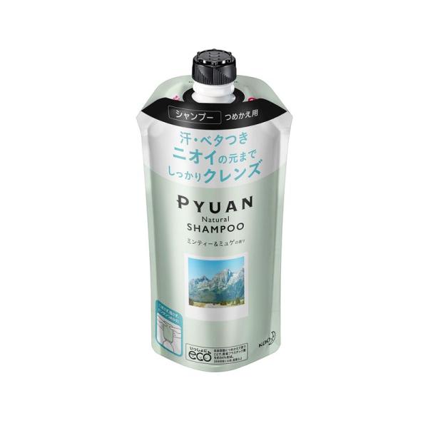 PYUAN(ピュアン) メリットピュアン ナチュラル (Natural) ミンティー&amp;ミュゲの香り ...