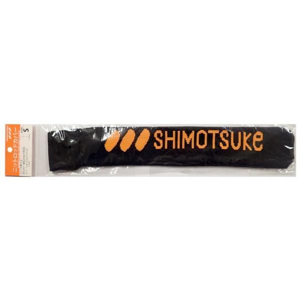 SHIMOTSUKE(シモツケ) ロッドケース ニットロッドカバー GI-9706 ブラック S
