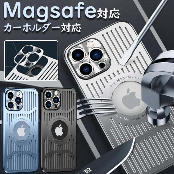 iPhone14 Pro Max ケース magsafe カード収納 iPhone13 Pro ケー...