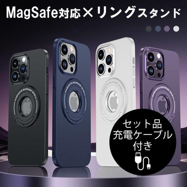 iPhone13 Pro Max ケース 耐衝撃 iphone13 Pro ケース リング おしゃれ...