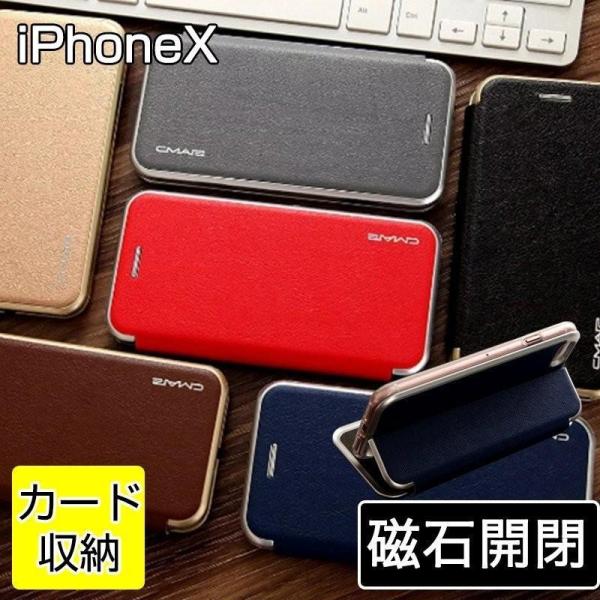 iPhone11 Pro Max ケース 手帳型 マグネット式 iPhone11Pro カバー 財布...