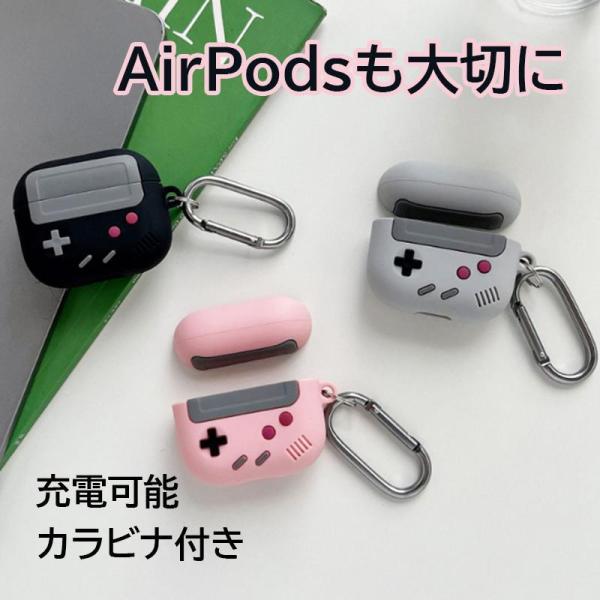 AirPods Pro 2 ケース airpods3 シリコン おしゃれ カラビナ付 AirPods...