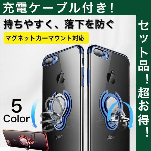 iPhone SE3 ケース リング付き iPhone XR XS ケース クリア iPhone X...
