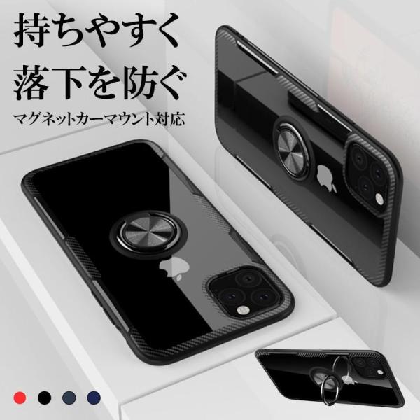iPhone11 Pro Max ケース リング付き iPhone11Pro ケース おしゃれ iP...