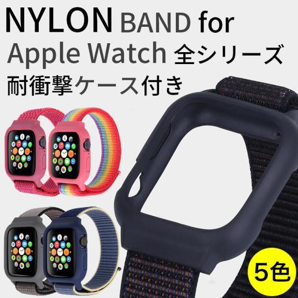 Apple Watch Ultra SE Series8 7 6 5 4 3 2 1 バンド ナイロ...