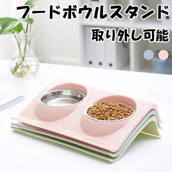 ペットボウル 食器 ペット用 猫用 犬用 ドライフード ウェットフード ミルク 給水 割れにくい 負...