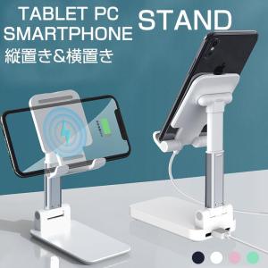 スマホ ホルダー タブレット スタンド 卓上 iPhone スタンド iPad スタンド Xperia Galaxy 携帯 アルミ コンパクト 折りたたみ スマートフォン シリコン 高耐久｜urushibara-store