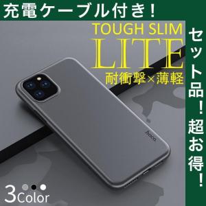 iPhone11 Pro Max スマホカバー 耐衝撃 クリア iPhone11 ケース iPhone11 Pro カバー おしゃれ アイフォン11プロ ケース 半透明 マットタイプ 充電ケーブル付｜urushibara-store