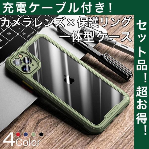 iPhone11 Pro Max カバー 耐衝撃 ダンパー アクリル iPhone11Pro クリア...