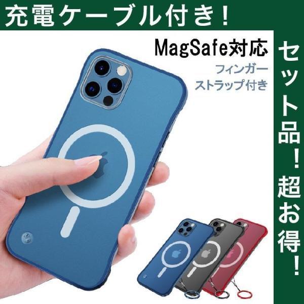 iPhone12 mini ケース MagSafe対応 充電ケーブル付 おしゃれ iPhone12 ...