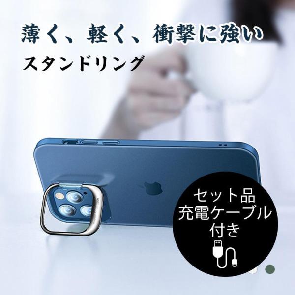 iPhone14 Pro 充電ケーブル ケース 耐衝撃 iPhone14 Pro Max ケース ス...