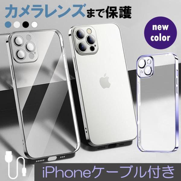 iPhone 12 Pro ケース クリア iPhone 12 カバー おしゃれ iPhone12 ...