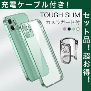 iPhone13 Pro Max ケース 耐衝撃 iPhone13 mini ケース おしゃれ iPhone13Pro ケース カメラガード アイフォン13 ケース 全周保護 軽量 スリム 充電ケーブル付｜urushibara-store