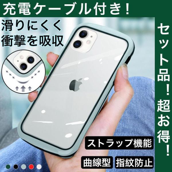 iPhone12 ケース 耐衝撃 iPhone12 Pro Max カバー おしゃれ iPhone1...