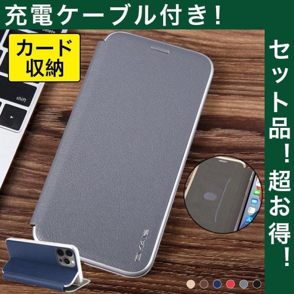 iPhone12 Pro Max ケース 手帳型 おしゃれ iPhone12 mini カバー 財布...