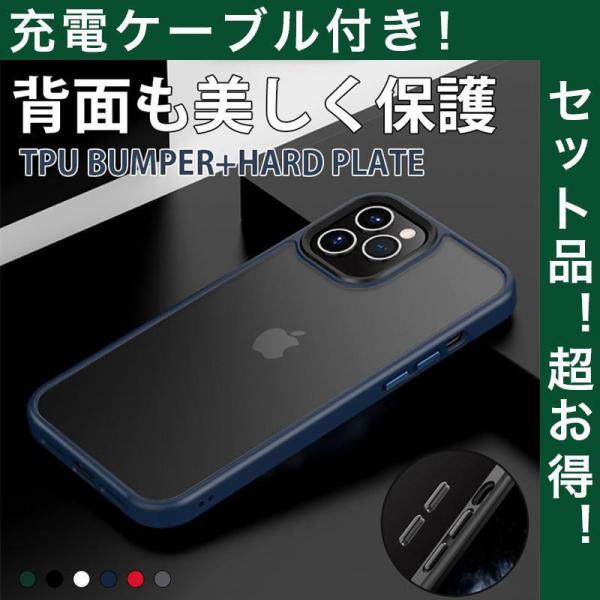 iPhone12 Pro Max ケース 耐衝撃 iPhone12Pro ケース おしゃれ iPho...