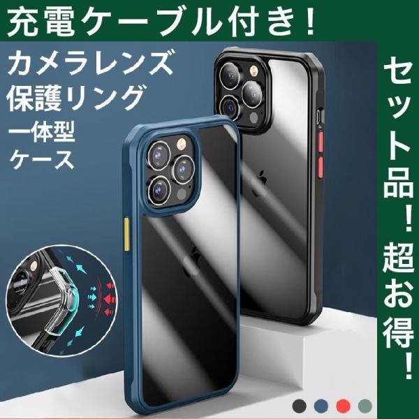 iPhone13 Pro Max カバー 耐衝撃 ダンパー アクリル iPhone13 mini ク...