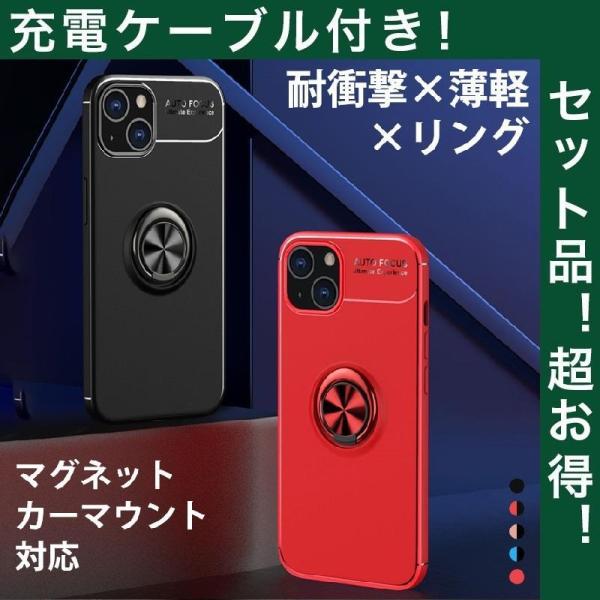 iPhone13 ケース リング付き iPhone 13 Pro Max ケース 耐衝撃 iPhon...