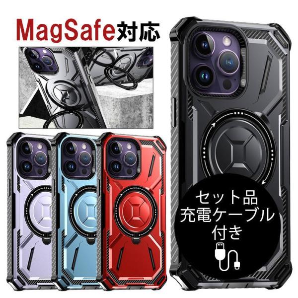 iPhone13 Pro Max ケース 耐衝撃 iphone13 ケース リング付き おしゃれ i...