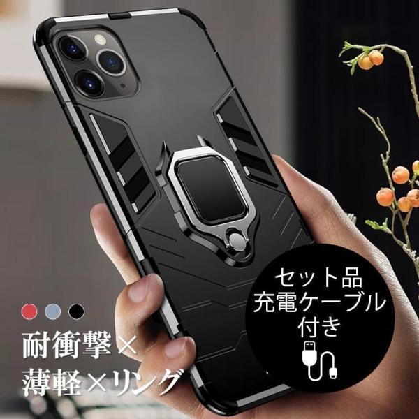 アイフォンケーブル付 iPhone14 Pro Max ケース リング付き 携帯ケース iphone...