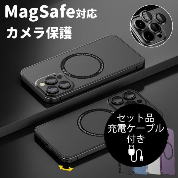 iPhone14 Pro ケース MagSafe対応 iPhone 13 Pro Max ケース お...