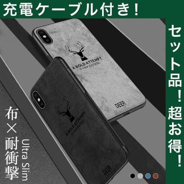 iPhone6s Plus ケース 耐衝撃 おしゃれ iPhone6 Plus ケース 鹿 布 iP...