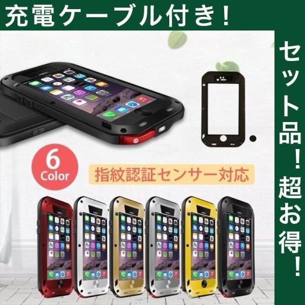 iPhone6s Plus カバー 耐衝撃 iPhone6 Plus ケース 衝撃吸収 軍用 iPh...