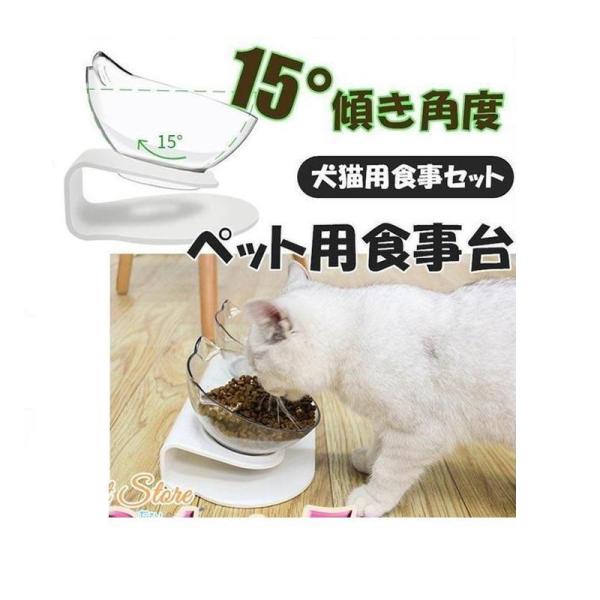 猫 犬 食器 餌入れ エサ 餌 水皿 食べやすい 餌台 餌皿 高さ ペット食事台 猫犬 餌入れ フー...