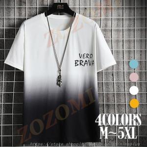 「2点10%オフ」 Tシャツ メンズ 半袖 4色 デザイン シンプル お兄系 クルーネック 涼しい カジュアル ファッション ゆったり｜urushibara-store