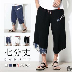 ワイドパンツ 綿麻風 サルエルパンツ メンズ 七分丈 ボトムス ウエストゴム 夏 薄手 動きやすい ゆったり｜urushibara-store