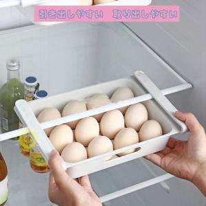 冷蔵庫吊下げ収納ケース 冷蔵庫収納 収納ケース 卵ケース 卵収納ボックス 冷蔵庫用 卵用 持ち運び 大容量 たまご