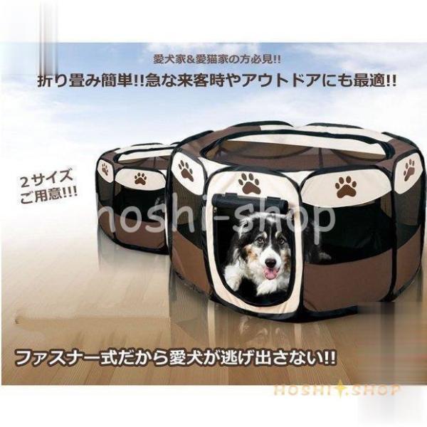 ペット サークル 犬ハウス 折り畳み 犬 猫 兼用ファスナー コンパクト メッシュ （Ｍサイズ）NE...