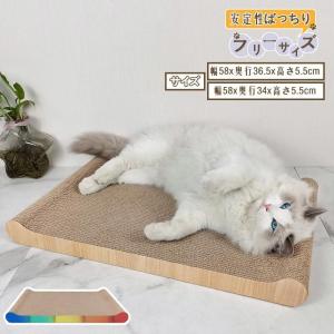 大きな猫 ぽっちゃり猫でもはみ出さない 猫 爪とぎ つめとぎ ダンボール 大きいサイズ にゃんこの宿 爪研ぎ ねこ 猫 ベッド ネコ｜urushibara-store