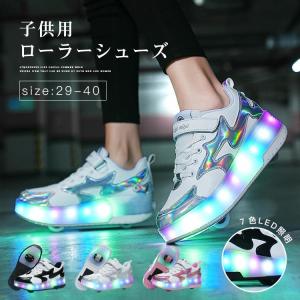 ローラーシューズ スニーカー 子供 2輪 led 7色照明 ローラーシューズ子供用 ローラースケート...