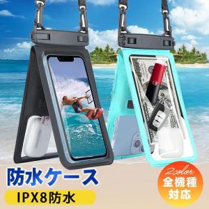 防水ケース iphone ダブルポケット IPX8 スマホ 防水 タッチ可 全機種対応 指紋/Face ID認証 水中撮影 海水浴 お風呂 水泳