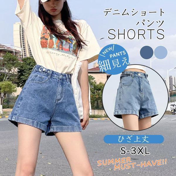 パンツ デニム ジーンズ ショート レディース ロールアップ ショートパンツ ハイウエスト 夏 ショ...