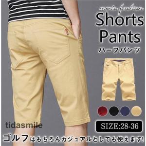 ハーフパンツ メンズ ショートパンツ ゴルフウェア 夏 ストレッチパンツ 五分丈 膝下 ゴルフパンツ 半ズボン 無地 おしゃれ 春秋 スポーツ｜urushibara-store