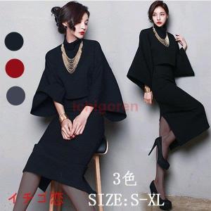 卒業式 服 母 セットアップ 40代ファッション...の商品画像