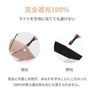 日傘 完全遮光 折りたたみ メンズ レディース...の詳細画像2