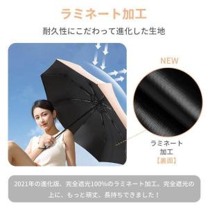 日傘 完全遮光 折りたたみ メンズ レディース...の詳細画像3