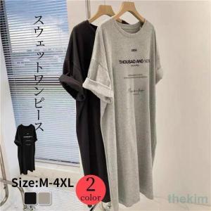 パーカーワンピース レディース ロング丈ワンピー...の商品画像